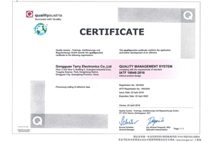 IATF16949 2016 体系认证证书（英）